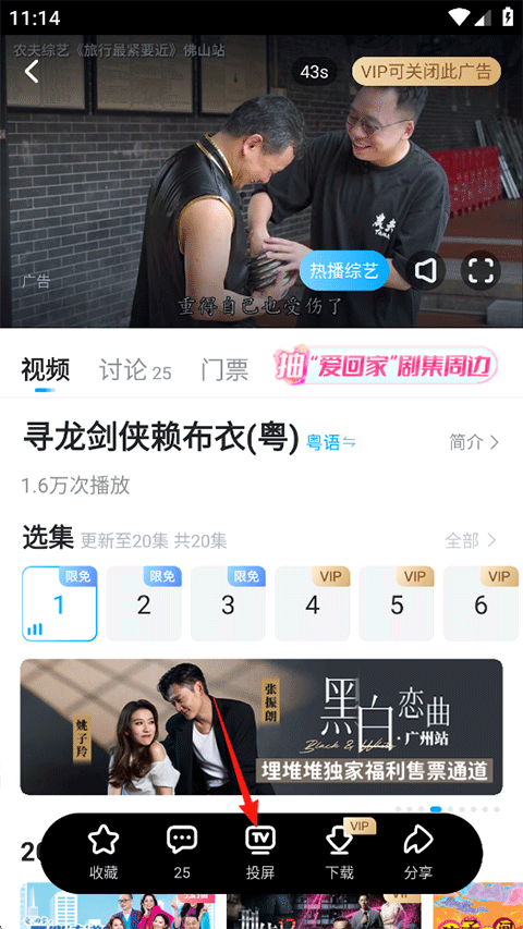 埋堆堆永久会员版