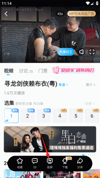 埋堆堆永久会员版