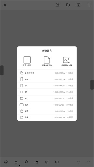 画世界app