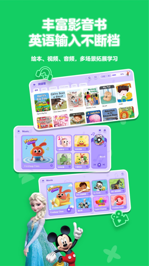 励步云app
