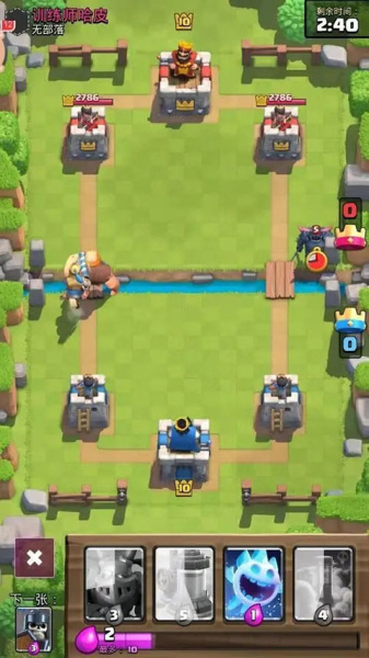 皇室战争华为版