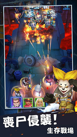 末日求生手机版