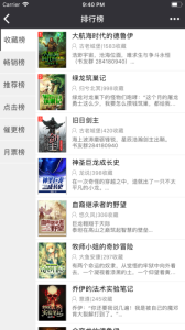 有毒小说免费阅读版