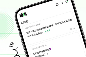 独响app