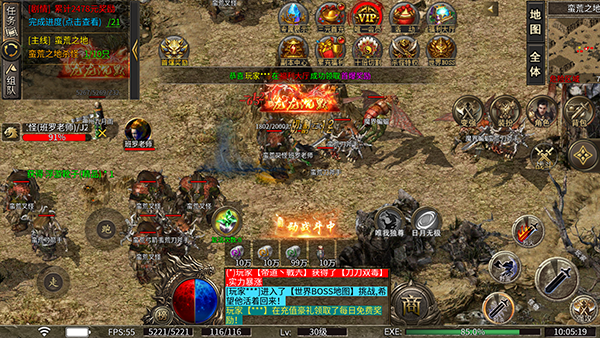 圣剑神域官方版