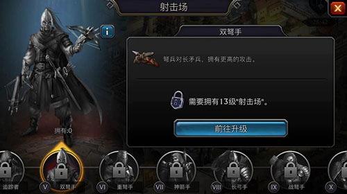 阿瓦隆之王腾讯版