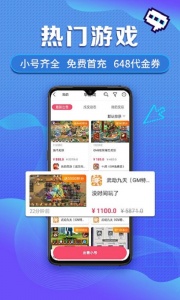 早游戏app