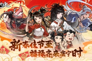 方寸对决官方版