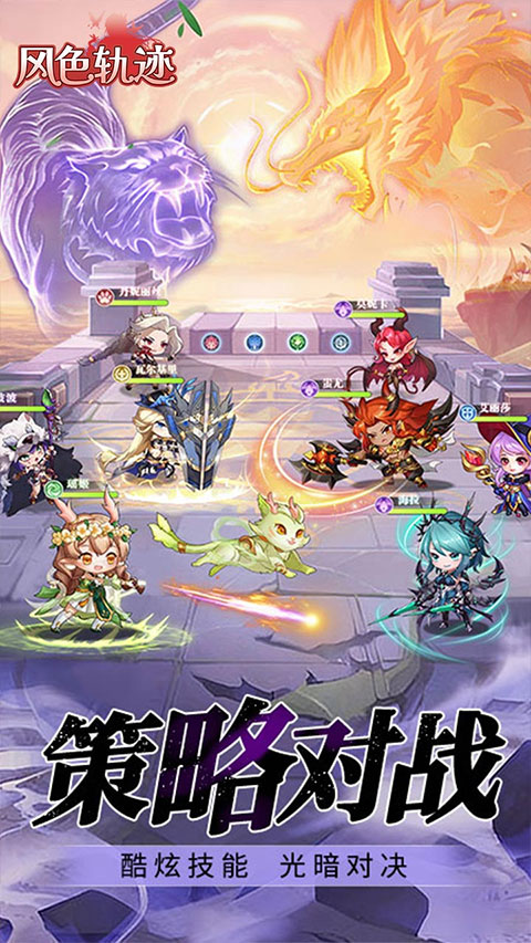 风色轨迹（0.05折御灵师）
