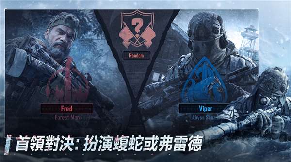 暗区突围台服(Arena Breakout)