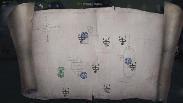 第五人格国际服(Identity V)