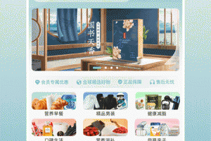 马哥精选官方版