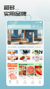 马哥精选官方版