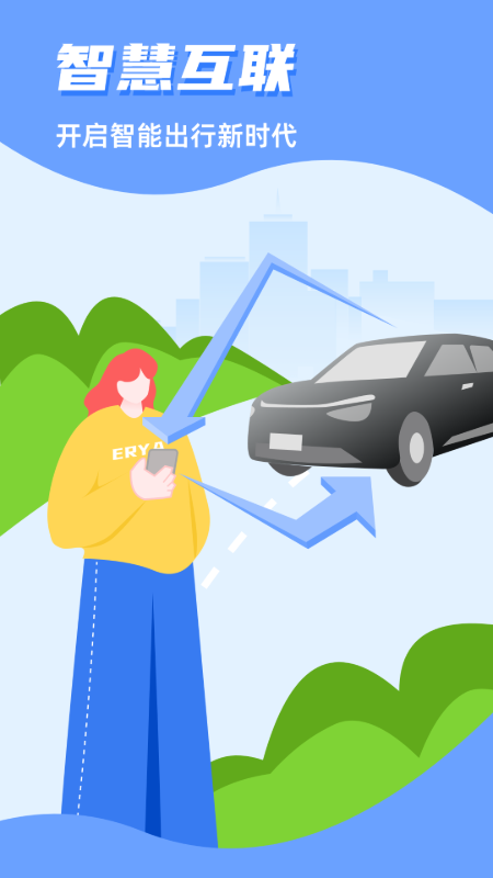 CarAuto官方版