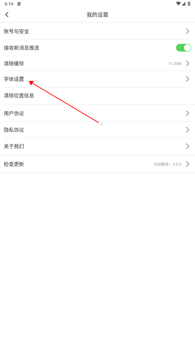 开原融媒app