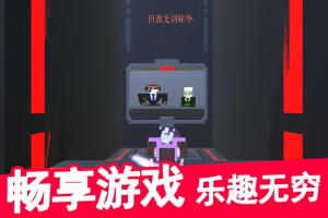 机器人对决中文版