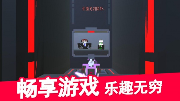 机器人对决中文版