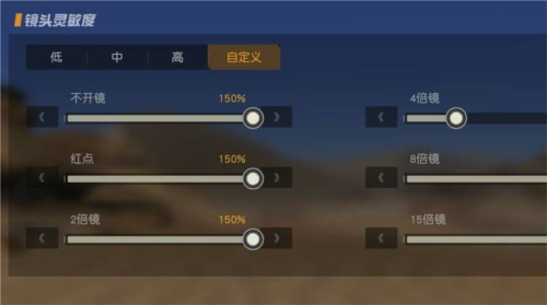 荒野行动测试服