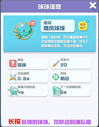 球球英雄0.01折官方正版