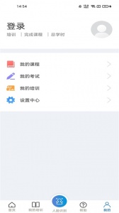 浙江省安全学院app