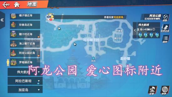 航海王热血航线官方正版