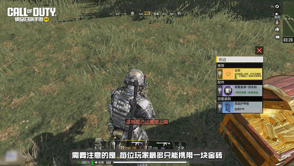 使命召唤手游官方版