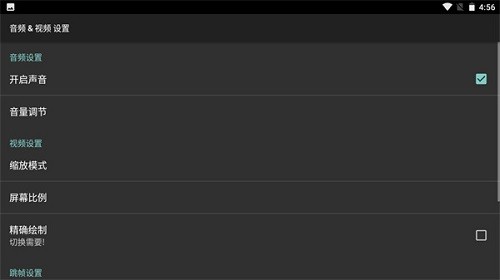 红白机模拟器中文版