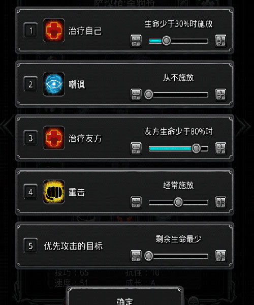 地下城堡2黑暗觉醒破解版
