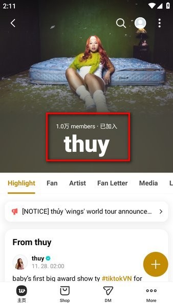 Weverse官方版