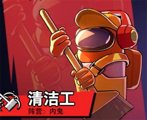 太空行动九游版