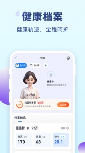 老来app