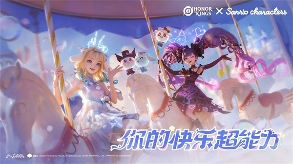 王者荣耀国际服云游戏最新版
