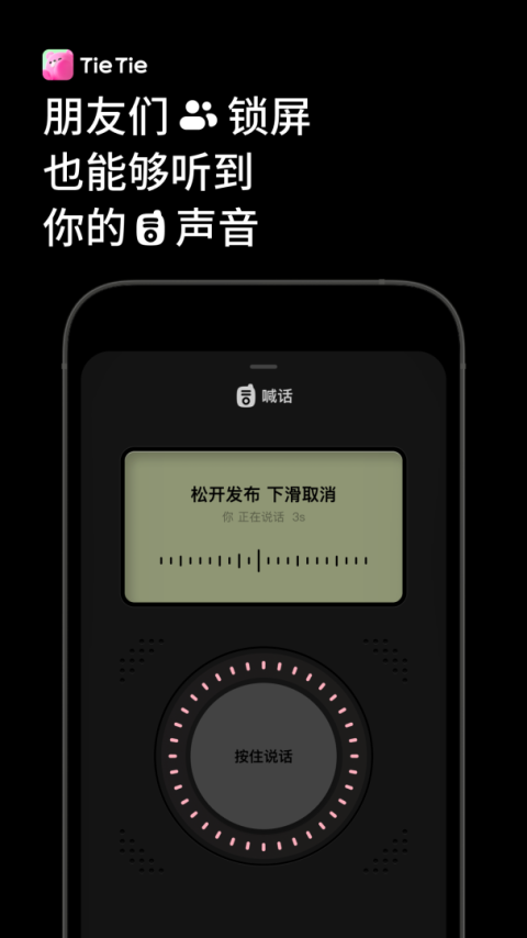 贴贴清爽版
