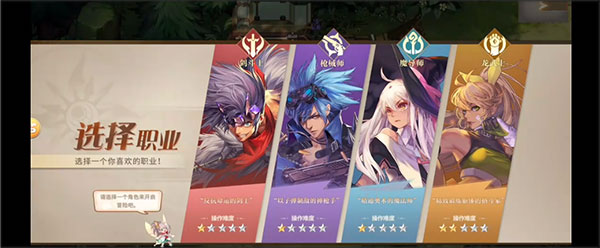 勇士与冒险手游官方版