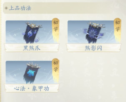 凡人修仙传人界篇腾讯版