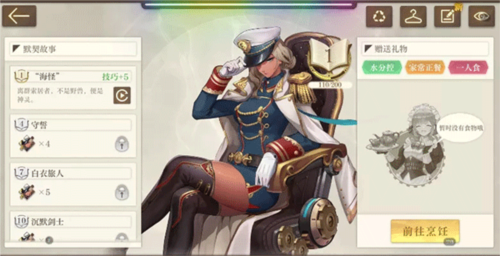 空之要塞启航小米版