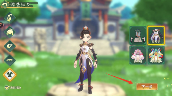 热血江湖归来oppo版