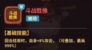 西游除妖手游