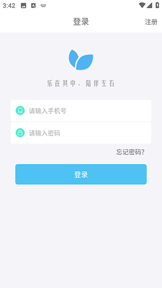 乐陪教师app