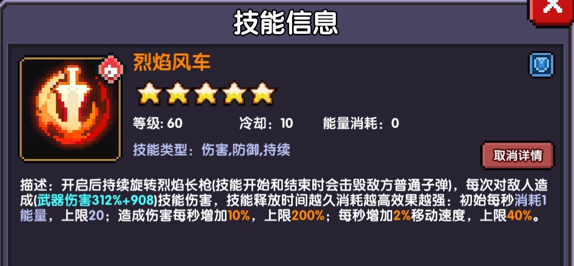 我的勇者华为版