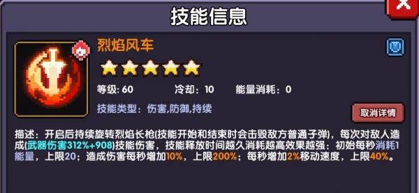 我的勇者华为版