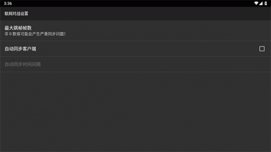 红白机模拟器中文版