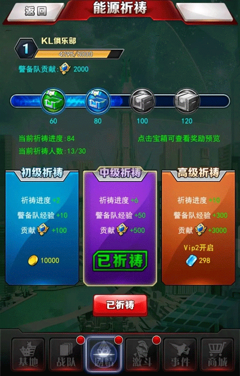奥特曼系列ol折扣服