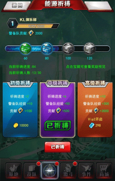 奥特曼系列ol折扣服