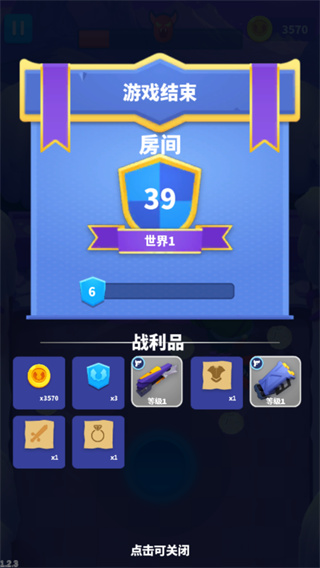 子弹骑士