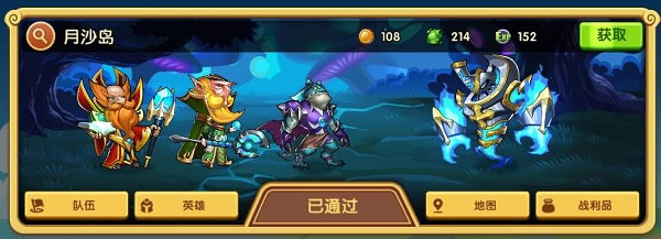 放置奇兵百度版