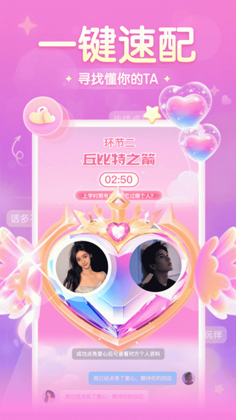 进圈国际版