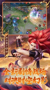 决战平安京bilibili版