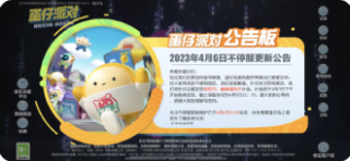 飞鸟租号app