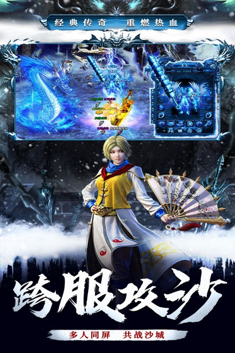 釜底抽薪百度版